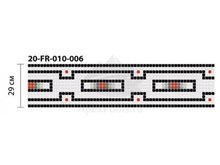 Бордюр из мозаики стеклянной Domus, 20-FR-010-006