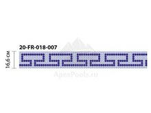 Бордюр из мозаики стеклянной Domus, 20-FR-018-007