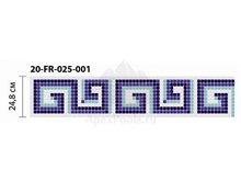 Бордюр из мозаики стеклянной Domus, 20-FR-025-001