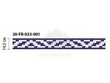 Бордюр из мозаики стеклянной Domus, 20-FR-033-001
