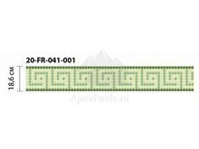 Бордюр из мозаики стеклянной Domus, 20-FR-041-001