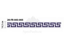 Бордюр из мозаики стеклянной Domus, 20-FR-043-005