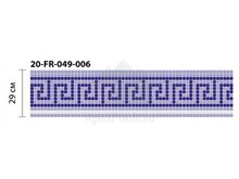 Бордюр из мозаики стеклянной Domus, 20-FR-049-006