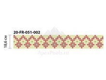 Бордюр из мозаики стеклянной Domus, 20-FR-051-002