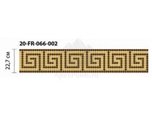 Бордюр из мозаики стеклянной Domus, 20-FR-066-002