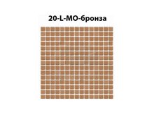 Мозаика стеклянная Domus ЛЮКС-МОНО, 20-L-MO-бронза