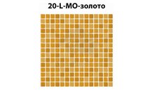 Мозаика стеклянная Domus ЛЮКС-МОНО, 20-L-MO-золото