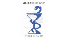Панно-рисунок из мозаики стеклянной Domus, 20-D-ART-0122-01