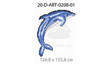 Панно-рисунок из мозаики стеклянной Domus, 20-D-ART-0208-01