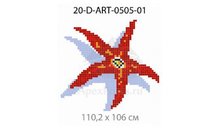 Панно-рисунок из мозаики стеклянной Domus, 20-D-ART-0505-01