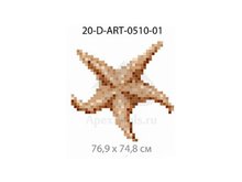 Панно-рисунок из мозаики стеклянной Domus, 20-D-ART-0510-01