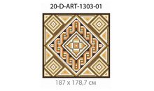 Панно-рисунок из мозаики стеклянной Domus, 20-D-ART-1303-01